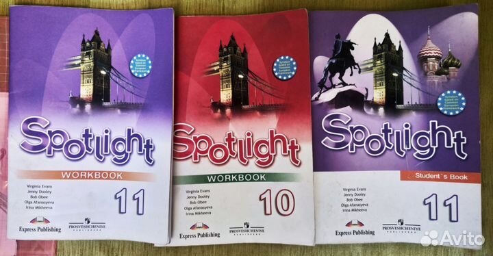 Учебная литература по английскому языку