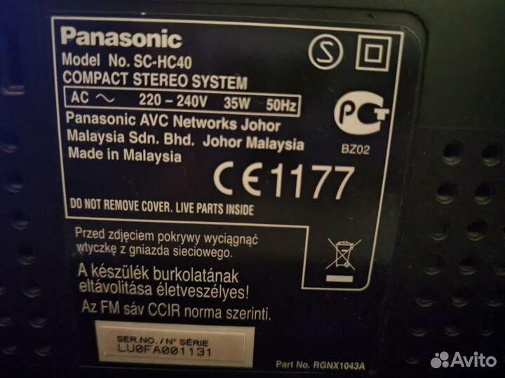 Стереосистема Panasonic SC-HC40