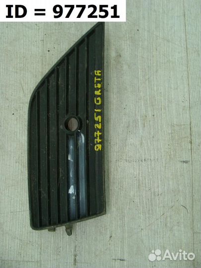 Решетка заднего бампера левая Hyundai Creta