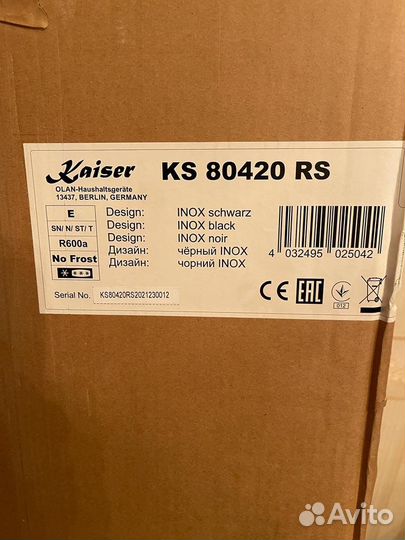 Холодильник Kaiser новый