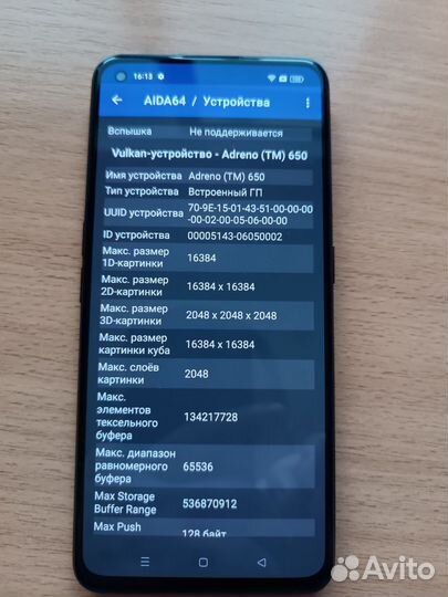 realme GT Neo 3T, 8/128 ГБ