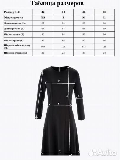 Платье женское мини новое