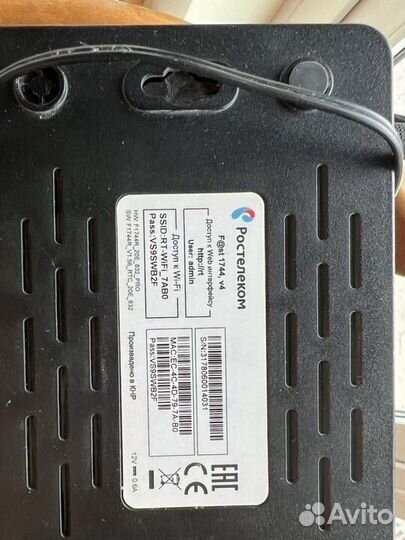 Wifi роутер ростелеком
