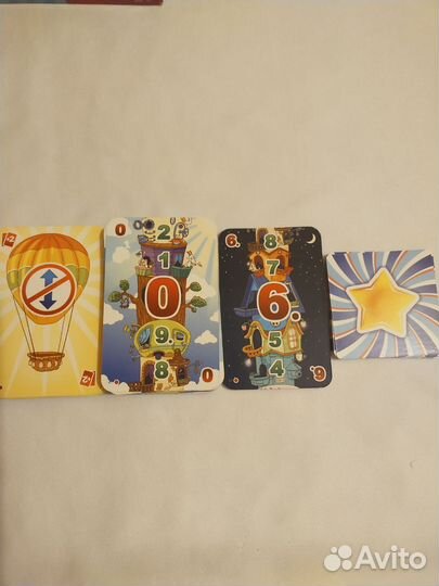 Настольная игра