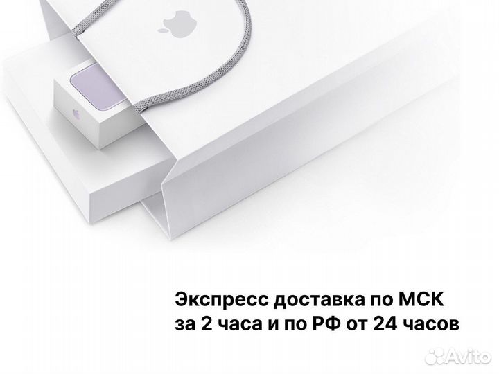 iPhone 16 Pro Max, 256 ГБ