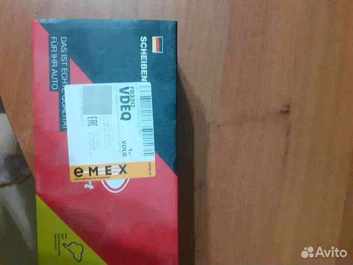 Тормозные колодки