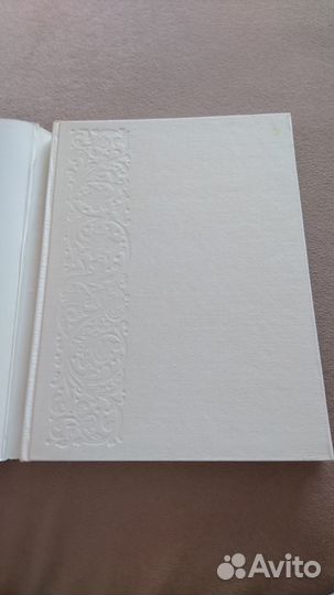 Альбом Эрмитаж. Западноевропейская живопись