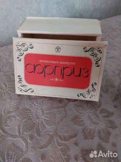 Шкатулка музыкальная для украшений,косметичка