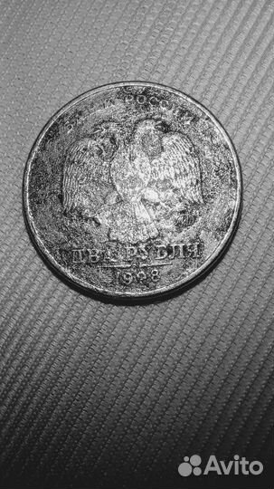 Очень редкий монетный брак