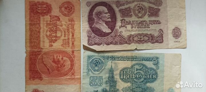 Купюры СССР