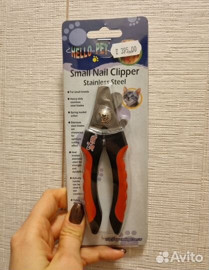 Ножницы для стрижки когтей животным