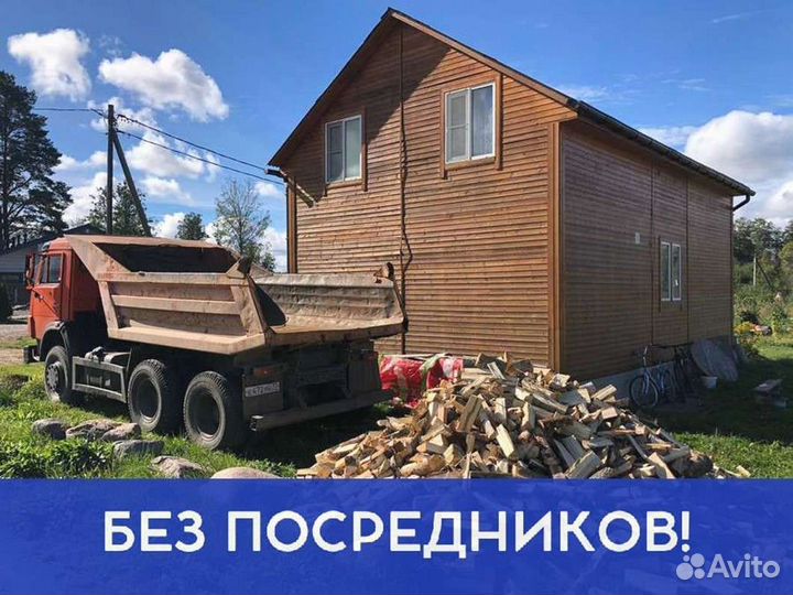 Дрова. Колотые