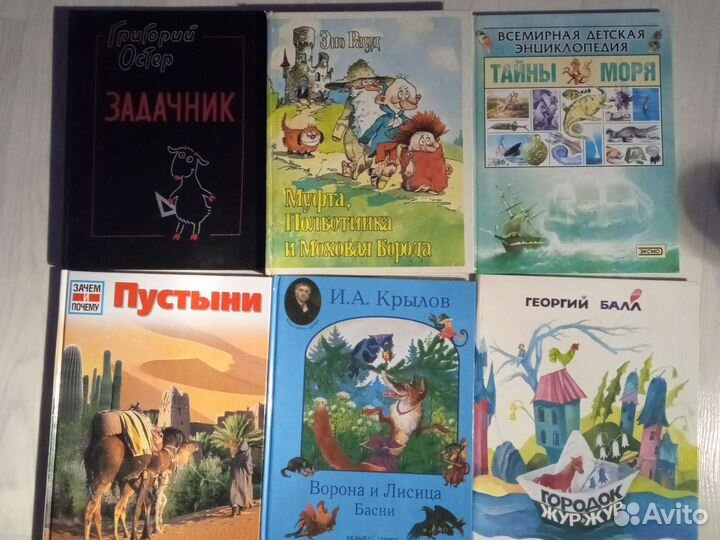 Детские книги много