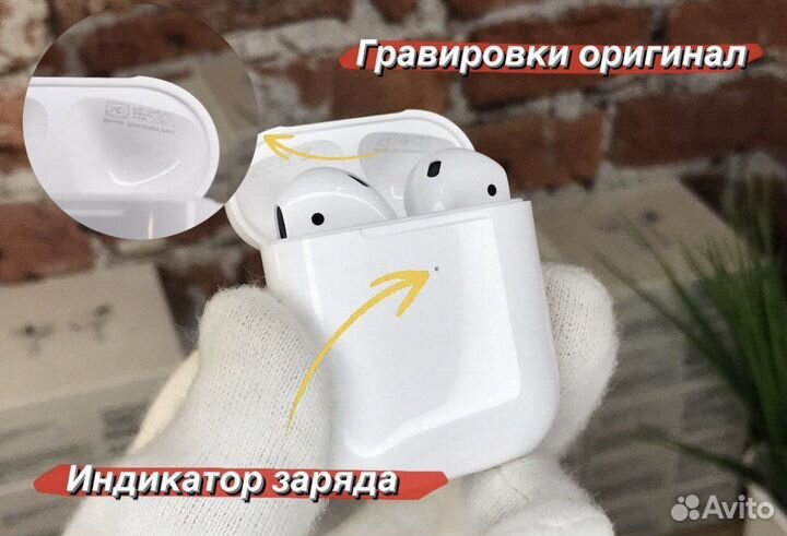 Airpods 2 Premium новые чехол в подарок