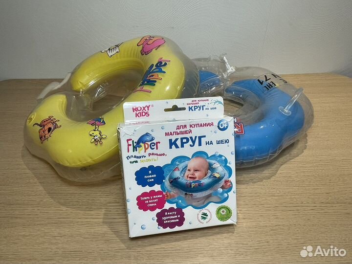 Круг для плавания