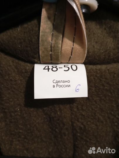 Военная форма зимняя мох 50