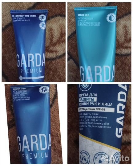 Крем Garda