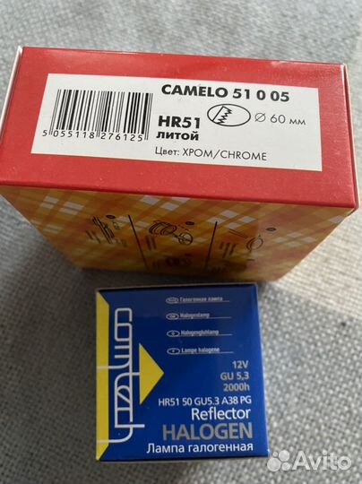 Светильник потолочный встраиваемый с лампочками