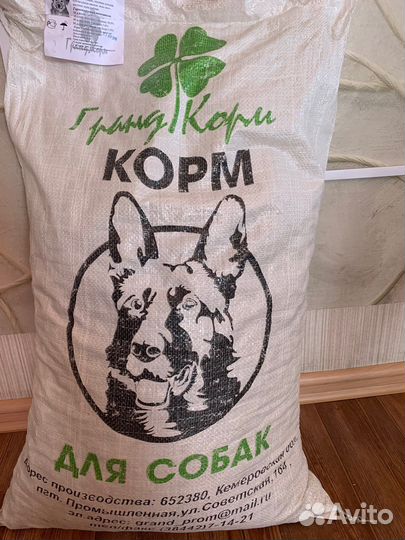 Корм для собак