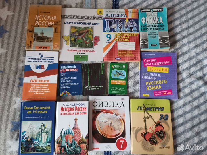 Книги для работы с детьми