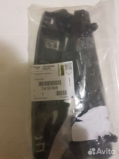 Крепления переднего бампера ситроен с4b7