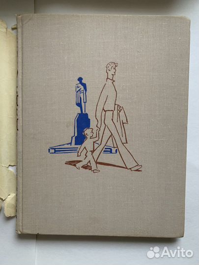 Михалков Дядя Степа 1971