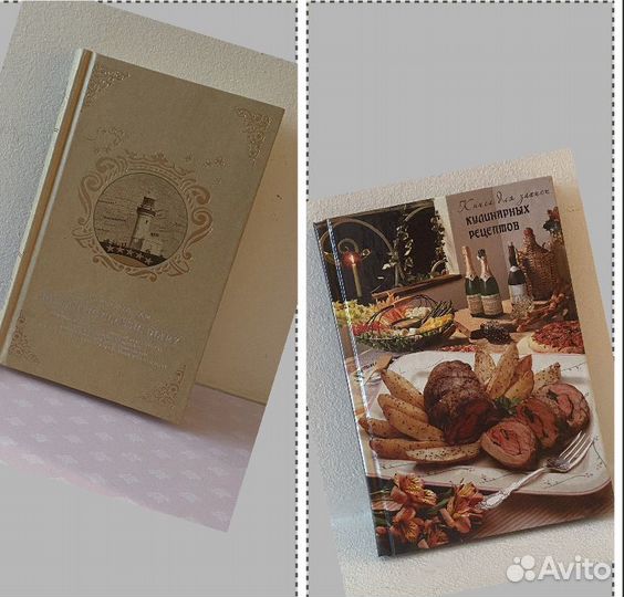 Блокнот винтаж, книга для записи рецептов