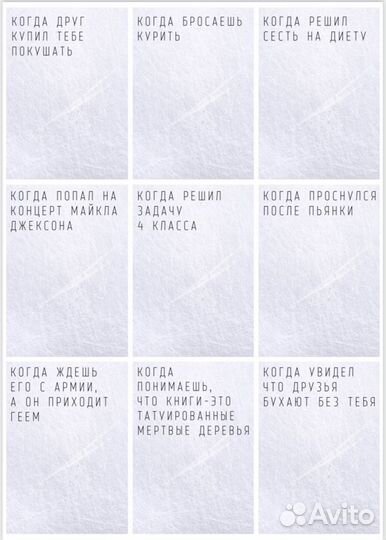 Настольная игра «что за мем»