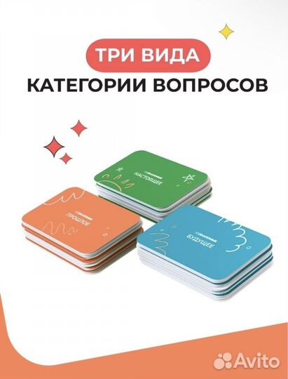 Игра Незнакомые Для семьи Новая в плёнке