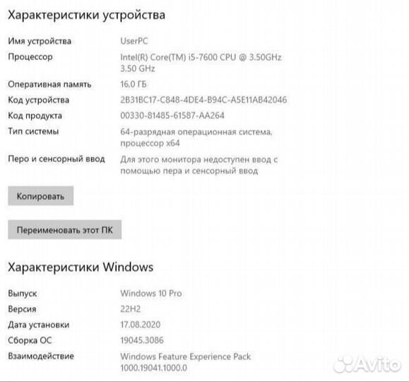 Игровой Компьютер intel Core i5, DDR 16 GB