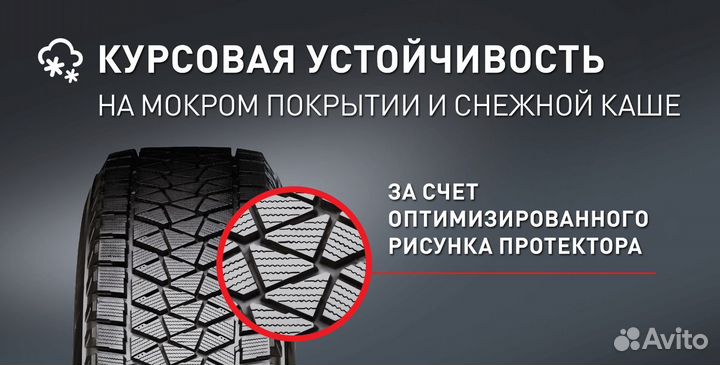 Bridgestone Blizzak DM-V2 215/65 R16 129