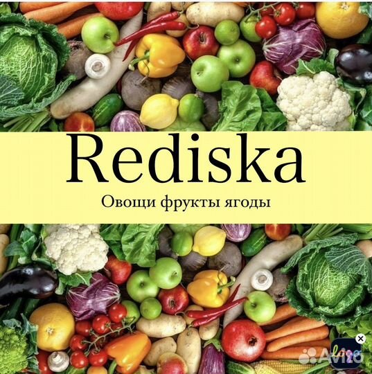 Продавец консультант