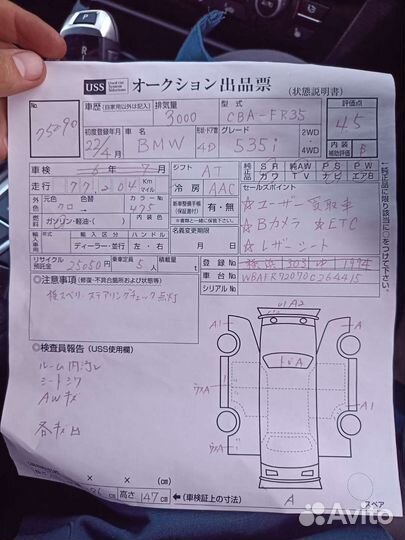 АКПП 8hp45 (задний привод) BMW F10 N55 (япония)