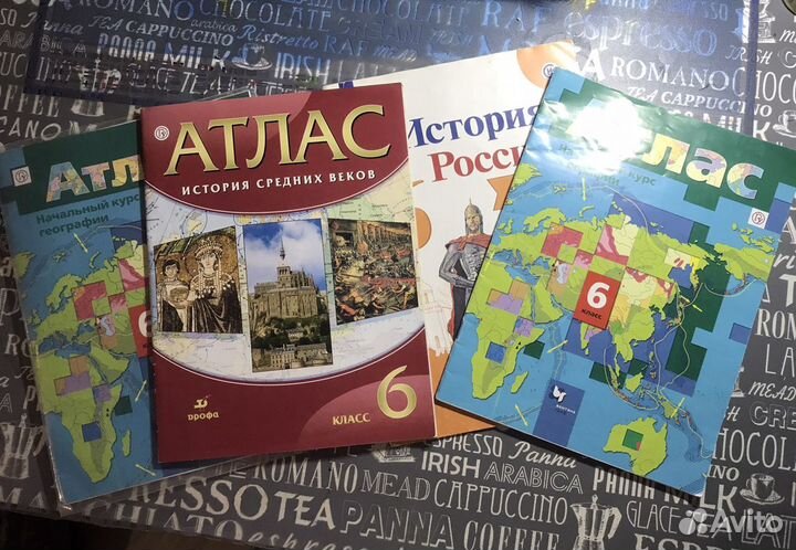 Атласы,в отличном состоянии, за 6 класс