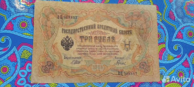 Купюры на обмен