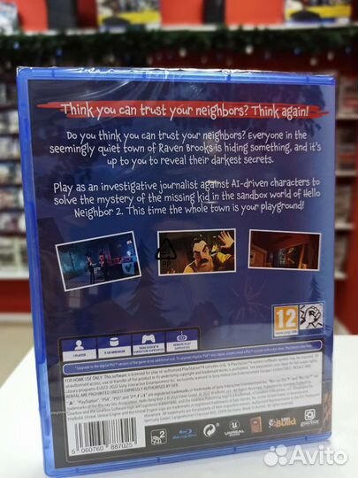 Hello Neighbor 2 для ps4, ps5
