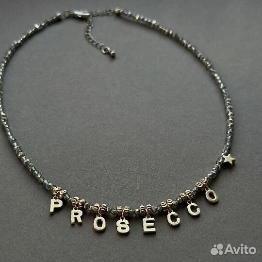 Чокер на шею You amazing с буквами prosecco