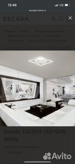 Люстра потолочная светодиодная новая