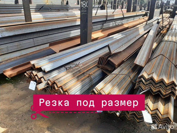 Уголок 100х63х8, м 12м