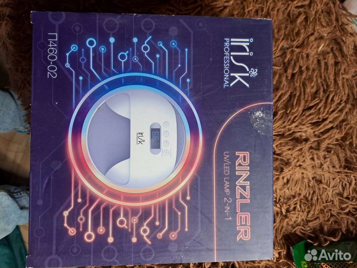 Лампа для маникюра