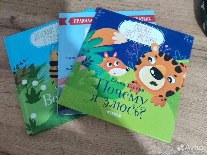 Книжки для малышей