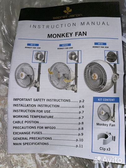 Вентилятор осевой monkey FAN 20в