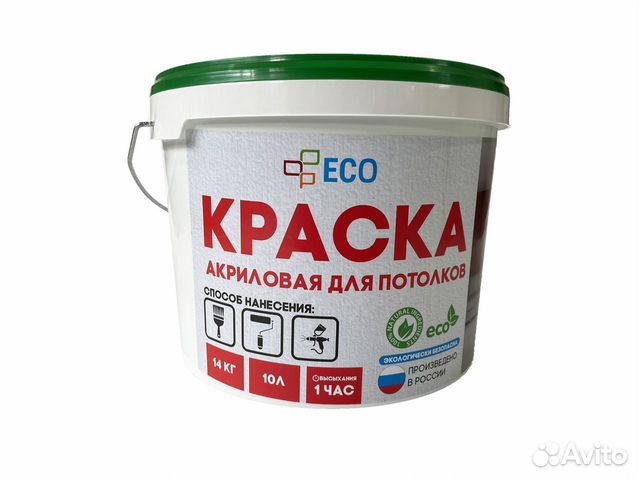 Краска ECO для потолков оптом