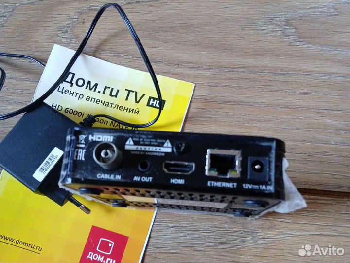 Тв приставка дом ру, б/у