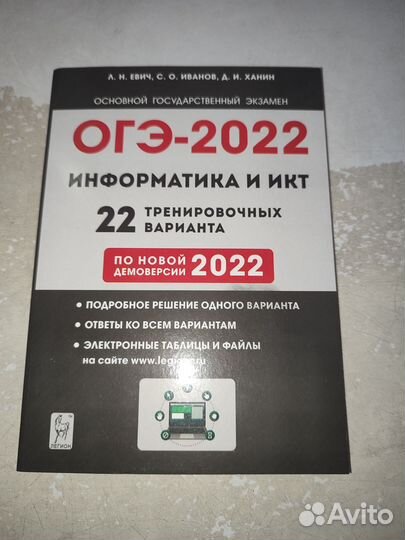 Учебные материалы