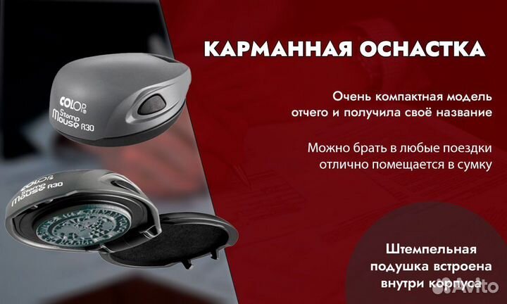 Изготовление печатей без вопросов. Срочные заказы