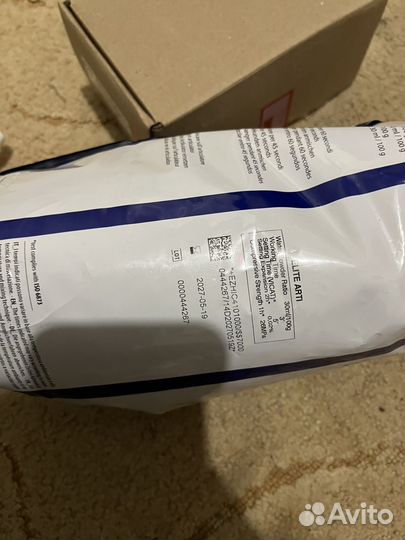 Гипс Артикуляционный