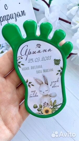 Магнит с метрикой пяточка