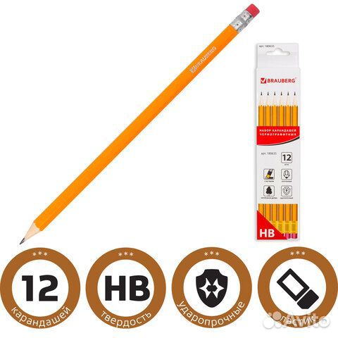 Канцтовары для школы, офиса