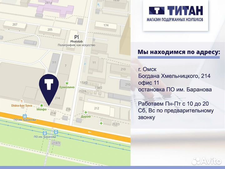 Ноутбук нр Для Офиса И Дома С Гарантией CoreI3